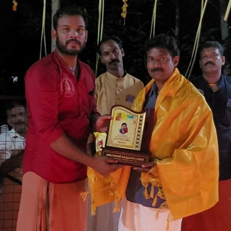 Award
